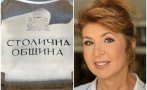 Назначиха временно изпълняващ длъжността главен архитект на Столична община