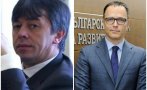 извънредно пик часове обявяват румен гайтански стоян мавродиев национално издирване