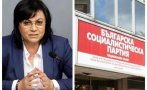 ГРЕХЪТ НА НИНОВА: Разруши повече отколкото съгради в БСП. Сформира малък ухажорски клуб, а не силна партия