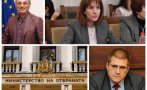 петък деня пик шефката цик дерибействала министерството отбраната ведомството мандатоносителя доган пръснало луди пари жилище камелия нейкова