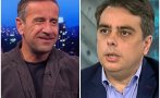 смях парцали георги харизанов скъса подигравки асен василев говори корупцията говори здравословния начин живот
