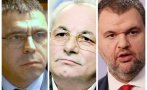 министър илков разпитат доган убийството пеевски изборите чисто мвр