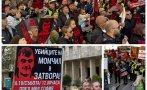 пик голям протест близки роднини убито момчет искат справедливост живо