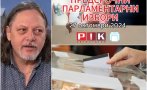 Нидал Алгафари пред ПИК TV: Възможност за създаване на мнозинство има само на теория, не и на практика. Шансовете за избори през март или април са много големи (ВИДЕО)