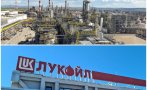 файнейшъл таймс гърми лукойл продава рафинерията бургас края годината