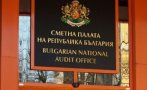 сметната палата чака отчетите предизборната кампания декември