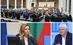 блокажът парламента депутатите без заплати докато изберат председател гласуват правилник