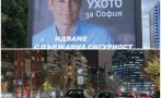 ало уше центърът софия тъне мрак общинските власти мърдат пръста снимки