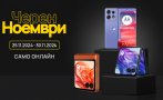 седмица серията motorola razr 400 лева онлайн отстъпка vivacom