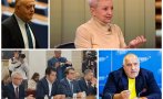 диана дамянова правителство деснити сили герб узакони развода промяната отдавна живеят разделени