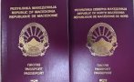 личните документи надпис република македония вече бъдат валидни