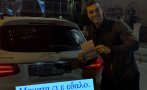 Филип Буков с голяма издънка навръх Нова година