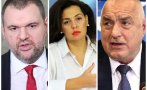 пареща тема пеевски ключова роля парламента правителство малцинството герб