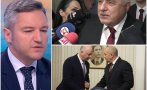 първи пукнатини кабинета вигенин сопна герб внимават назначенията