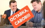 Хекимян избухна: Васил Терзиев вече действа като бухалка. Внучето на ДС си действа по ченгеджийски с механизмите отпреди 1989 г.