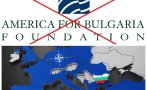 ИЗФАБРИКУВАНИЯТ НАРАТИВ: Как парите на американския данъкоплатец финансират лявата пропаганда в България