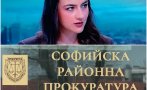 ПЪРВО В ПИК! СТЪЖНИ Й СЕ: Лена вече е обвиняема