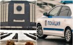 ЕКШЪН В СОФИЯ! Нападение с бухалки пред НДК