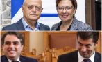 След като ДСБ зачеркна ПП: Депутатка на ген. Атанасов смени плочата - зове за единство в парламента