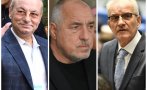 ТЕЗИ ТИПОВЕ СРАМ НЯМАТ! Доган прати агент “Вергил” в БНТ да заплашва Борисов: Или ни даваш постове, или...