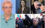 ЗАКОВА ГИ! Диана Дамянова след погрома в София: Вижте какви депутати имаме в парламента - една фалшификаторка, един хванат с подкуп на паркинг, който прави антикорупционни закони, а сега и двама, които палят сгради