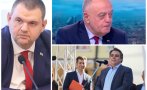 НОВА ТАКТИКА: Ген. Наско контра на Кики за Пеевски и регулаторите, разкри пикантерия от кухнята на дерибеите...