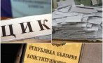 ОТ ПОСЛЕДНИТЕ МИНУТИ! ЦИК: „Величие“ влиза в парламента с 10 депутати