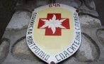 планинската спасителна служба високите части планините облачно ветровито