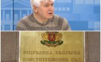 КОНСТИТУЦИОНАЛИСТ: Нещата са объркани отдавна - ЦИК да си подаде оставката! Парламентът се опитва да си прави майтап с КС