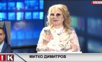 горещо пик експерт мвр срина лена божо надето прави чест заблуждават българското общество познават системата видео