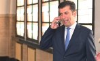 извънредно кирил петков застана гордо подсъдимата скамейка съдът смили викат борисов разпит снимки