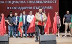 зафиров мисия бсп управлението поставим добруването работника центъра икономиката