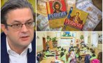 острие герб лошо прогноза чака общество без религиозна културна грамотност