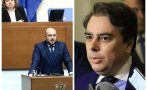 парламентът гласува първо четене закона мерките финансирането тероризма питат спал кокорчо