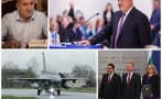 загрижил радев плащаме скъпо загрижи милиардите боташ президент