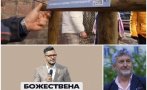 нова схема оборотен пастор гей любимата секта пирамида ппдб спаси софия отваря училище врачки
