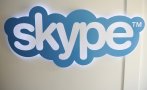 skype спира съществуването