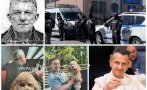 пудели лаят корупция закон паскал контрабандата където текло пак тече