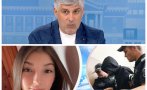 криминален психолог визия натиск мвр провокира безхаберието хасково случая убитата маги