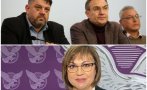 татяна буруджиева пик ретро партията нинова битка с предателите бсп 