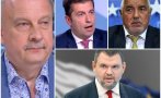 пик георги марков кирчо хокал пеевски момчето взе дпс без помощта сорос втори следващите избори побеждавайки ппдб бойко остави една подредена стабилна