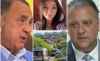 ботьо ботев посече шефа районното хасково направи катаджия директор убиецът имал помагач