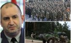 разкритие дългата ръка радев ввс хората навсякъде армията