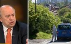 екшън киев руска агентка опита ликвидира виден украинец видео