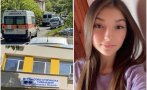 убиецът маги хасково първа снимка килъра иван