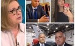румяна бъчварова иска данс провери теча информация осветли кадруването пламен тончев натиска министър митов случая маги