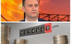либерализацията пазара министър жечо станков разкри формулата цената тока юли