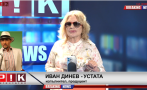 пик рапърът устата москва разберат москва сме българи радват живо