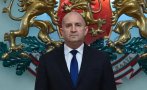 румен радев извънредно обръщение народа