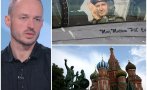 доц стойчо стойчев разконспирира плановете радев нов самолет ввс замесен кремъл
